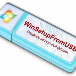 WinSetupFromUSB 1.8 (x86/x64) Portable