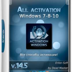 All activation Windows 7-8-10 v.14.5 (MULTi/RUS/2017)