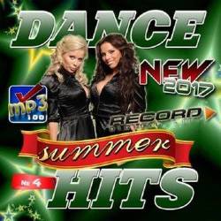 Dance summer hits 4 (2017)