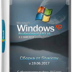 Windows XP Professional SP3 VL x86 Sharicov v.19.06.2017 RUS