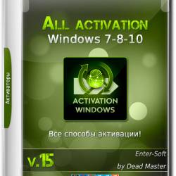 All activation Windows 7-8-10 v.15 (MULTi/RUS/2017)