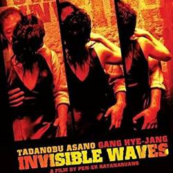   / Invisible Waves (2006) DVDRip