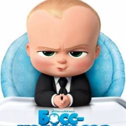 - / The Boss Baby (2017) HDRip