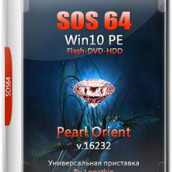 SOS64 Win10 PE 16232 Pearl Orient 2017 (RUS)
