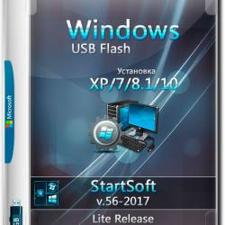 Windows x86/x64 USB Flash Lite Release By StartSoft v.56-2017 (RUS)