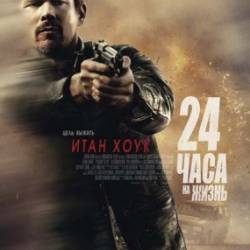 24    / 24 Hours to Live (2017) WEB-DLRip