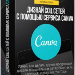  .    Canva (2017) 