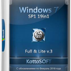 Windows 7 SP1 x86/x64 19in1 Full & Lite KottoSOFT v.3 (RUS/2018)