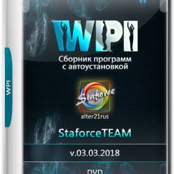 WPI StaforceTEAM v.03.03.2018 by alter21rus (RUS)