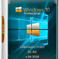 Windows 10 Pro x64 17133.1 +MInstAll v.04.2018 AutoActiv by AG (RUS)