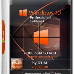 Windows 10 Professional x64 RS4 v.1803.17134.81 by IZUAL v.30.05.18 (RUS/ENG/2018)