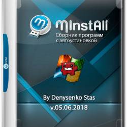 MInstAll v.05.06.2018 By Denysenko Stas (RUS)