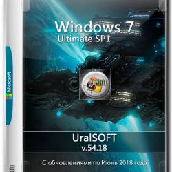 Windows 7 Ultimate SP1 x86/x64 v.54.18 (RUS/2018)