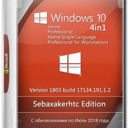 Windows 10 x64 4in1 1803.17134.191.1.2 Sebaxakerhtc Edition (MULTi4/RUS/2018)