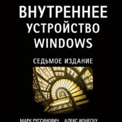   Windows. 7- 