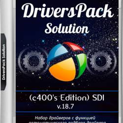 DriversPack Solution c400's Edition SDI v.18.7 (x86/x64/RUS)