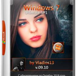 Windows 7 Ultimate SP1 x64 By Vladios13 v.09.10 (RUS/2018)