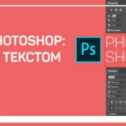 Adobe Photoshop    (2018) -