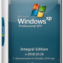 Windows XP Professional SP3 x86 Integral Edition v.2018.10.16 ENG/RUS