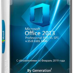 Microsoft Office 2013 Pro Plus VL x86 v.15.0.5101.1000 Feb 2019 By Generation2 (RUS)