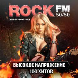 Rock FM.   (2019)