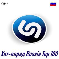 Shazam - Russia Top 100 (01.08.2019)