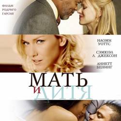    / Mother and Child (2009) HDRip