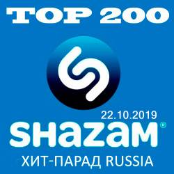 Shazam: - Russia Top 200 22.10.2019 (2019)