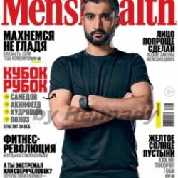 Men's Health  2017  7-8