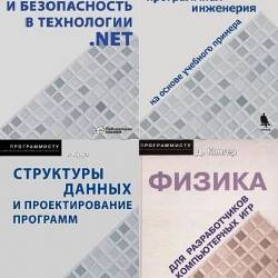  ""  8  + 1CD (2005-2020) PDF, DJVU
