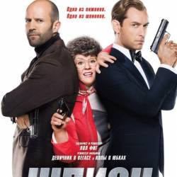  [ ] / Spy [Extended Cut] (2015) BDRip   ,  ,    , , 