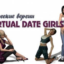Virtual Date Girls (PC/) RUS -  !