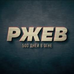 . 500    (2020) IPTV 1080p