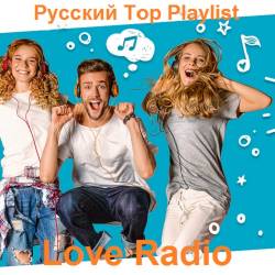  Top Playlist Love Radio (2021) MP3