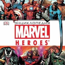  Marvel / .  (PDF) -  !   MARVEL   !