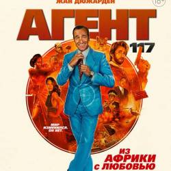  117:     / OSS 117: Alerte rouge en Afrique noire (2021) HDRip / BDRip 720p / BDRip 1080p / 