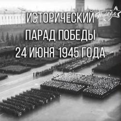    24  1945 .   (1945) WEBRip 1080p