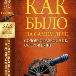  ..,  .. -     .  ,  ... (2020) PDF