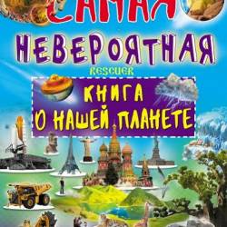  .. -      (2018) PDF