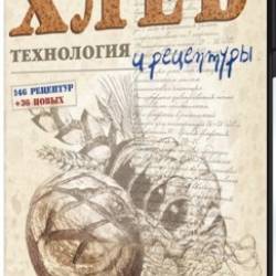 ���� �� ����� ��. ���������� - "����" (2022) CAMRip