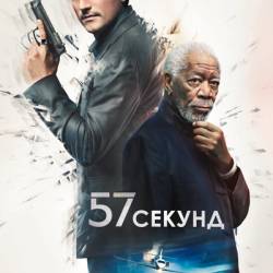 57  / 57 Seconds (2023) WEB-DL 1080p