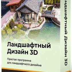 AMS   3D 3.21 Portable (RUS/2023)