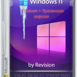 Windows 11 Pro 23H2     (22631.2861) by Revision (2023/RU)