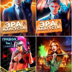 ������ ���������. ������� ������������. 13 ���� (2022-2024)