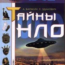 ����� ���