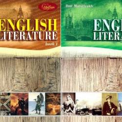 English literature (Book 1 & 2) PDF - ,  ,   , , !