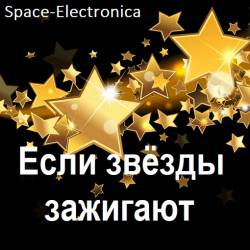 Space-Electronica -    (2024) MP3