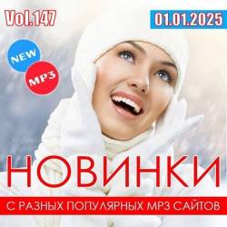     MP3  Vol.147 (2025)