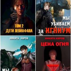 ������ �����. ������� ������������. 45 ���� (2021-2025)