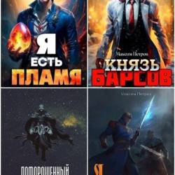  .  . 18  (2022-2025)